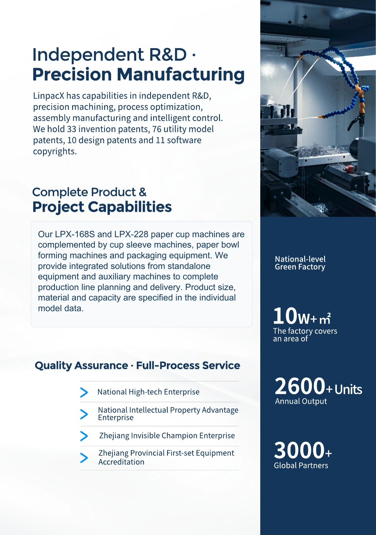 LinpacX — الصفحة 3